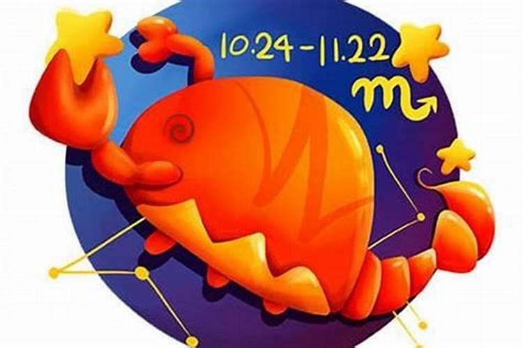 九月初九是哪个星座？