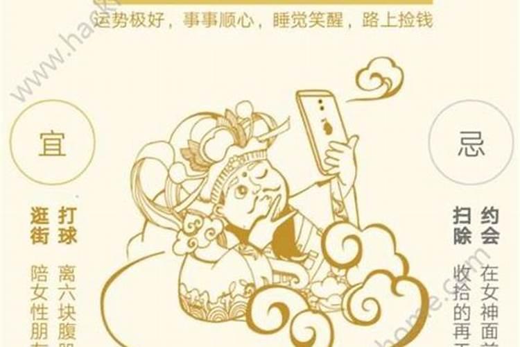 支付宝的运势在哪里看？