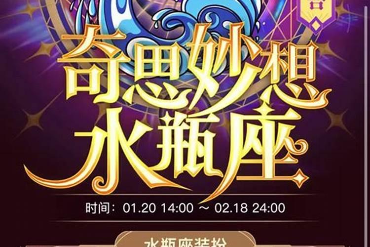 水瓶座男生特点有哪些？