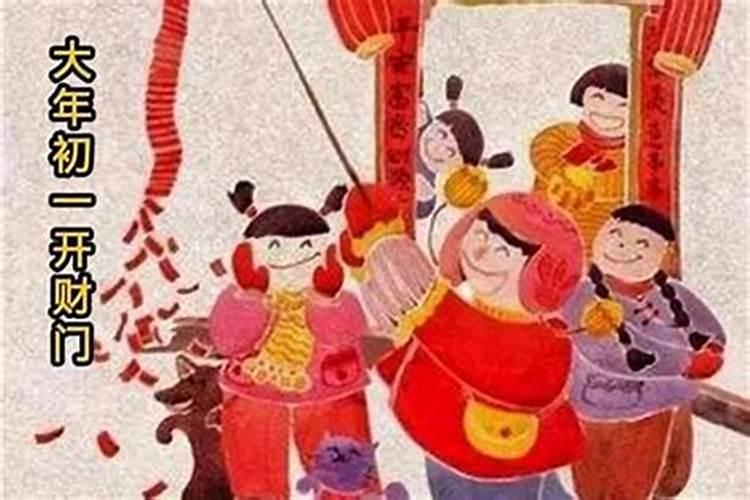 开财门口诀谁知道多多益善？