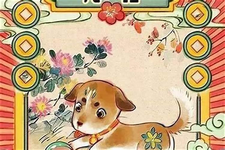 一月的牛和五月的狗合婚吗？