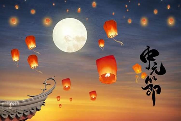 中元节烧纸一般去什么地方？