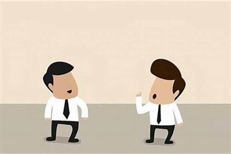 怎么总是遇到小人？