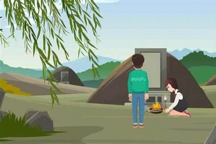 寒衣节上坟可以推迟几天？