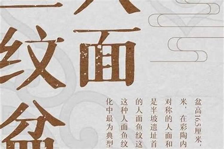 1987年属什么命月运势？