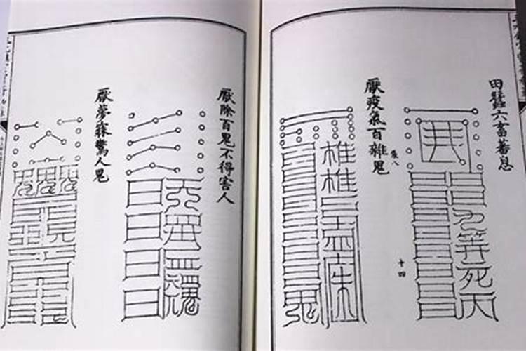 还阴债里的什么叫贯？