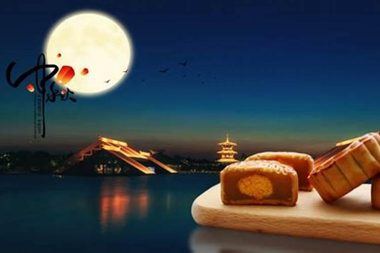 中秋节什么时候到？