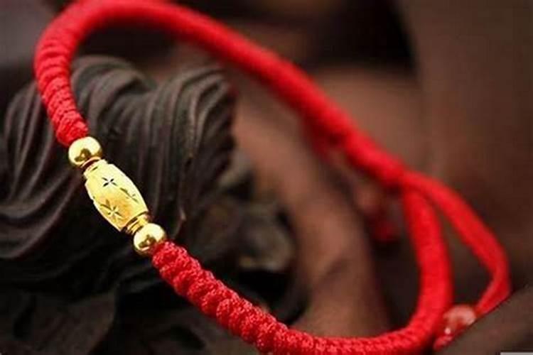 刑太岁红绳管用吗？