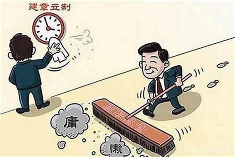 这两天不顺感觉犯小人怎么办？