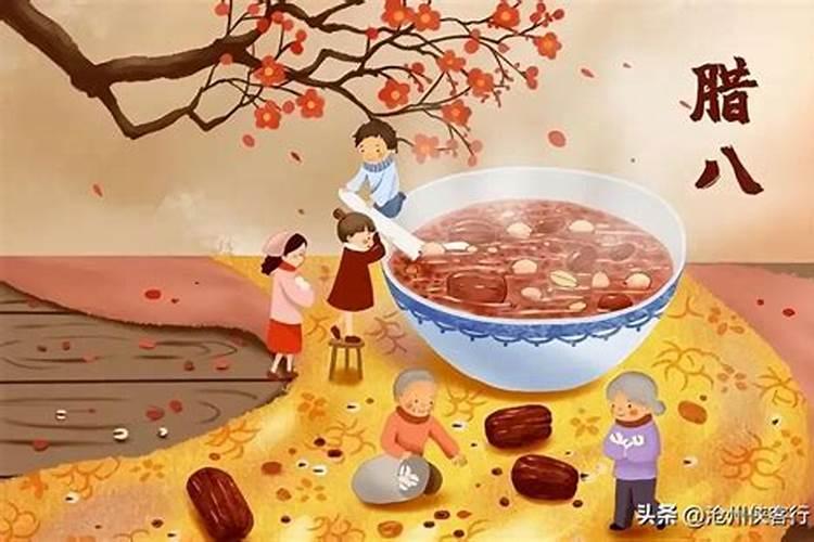 常德春节腊八有哪些习俗？