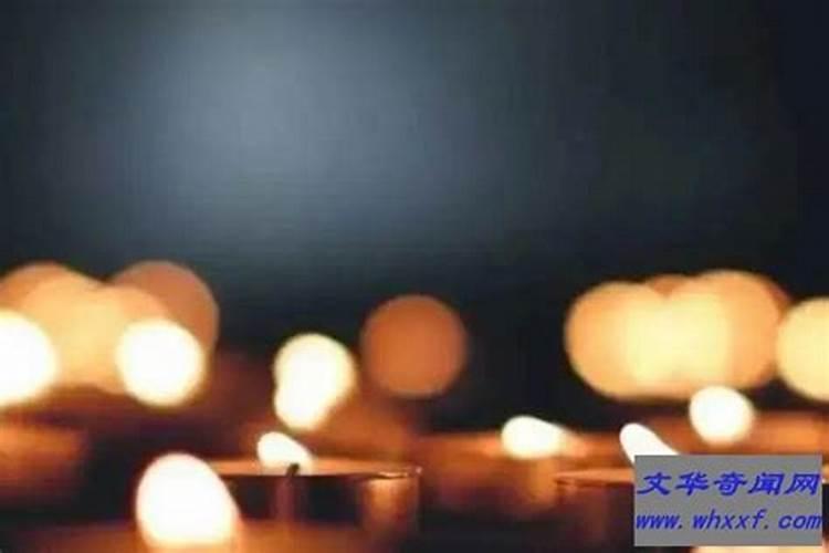 为已故亲人祈祷的话