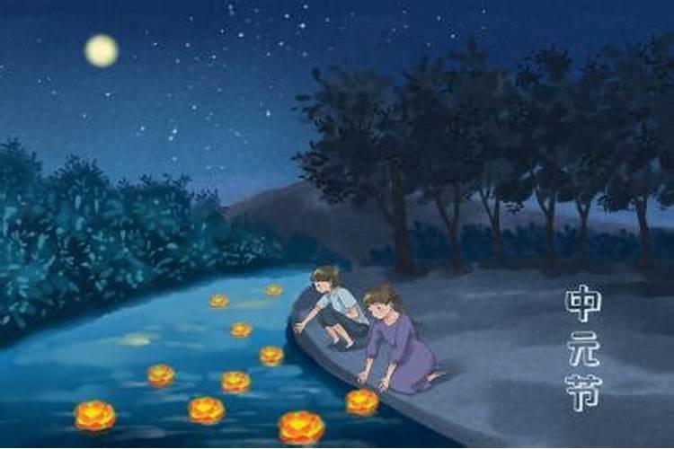 中元节晚上出生的男孩名字