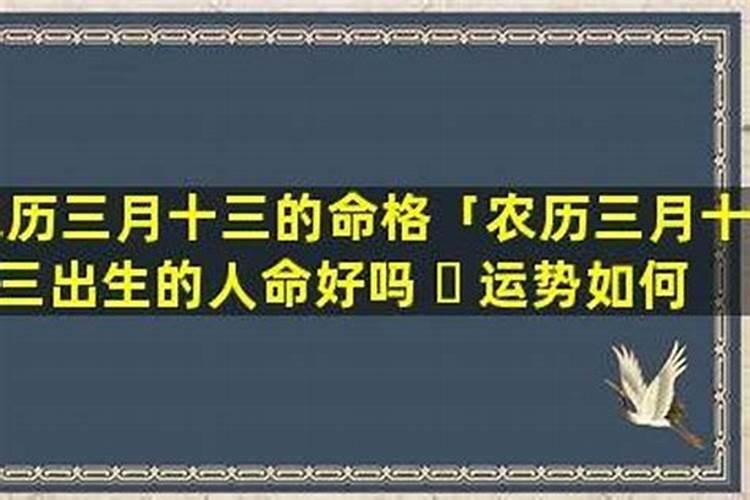 农历三月十五立大门可以吗？