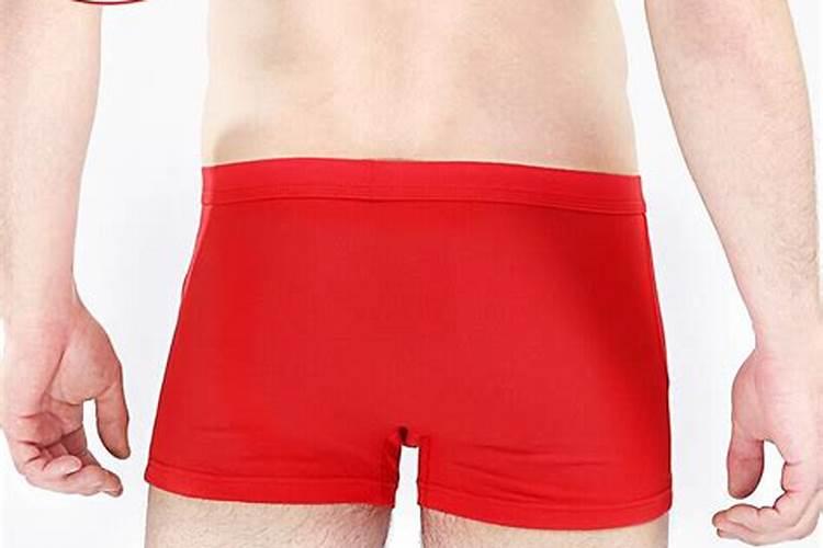 本命年红色内衣裤男款