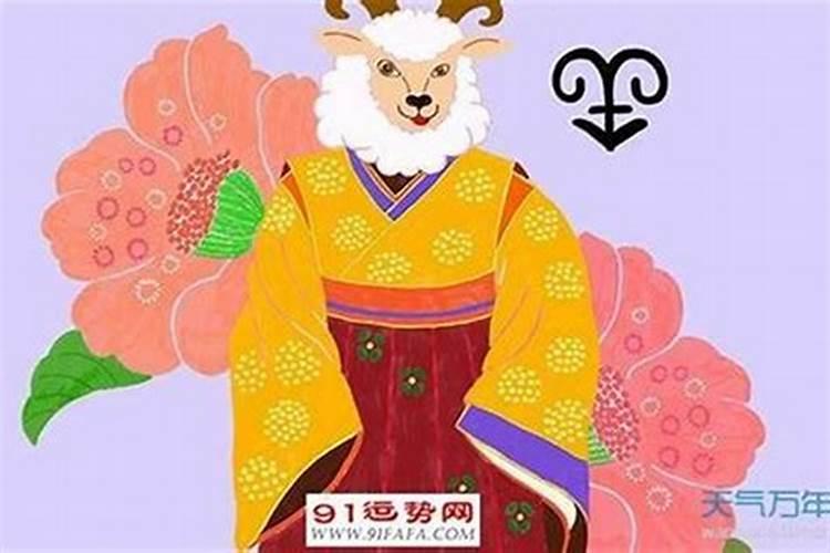 羊年出生9月运势