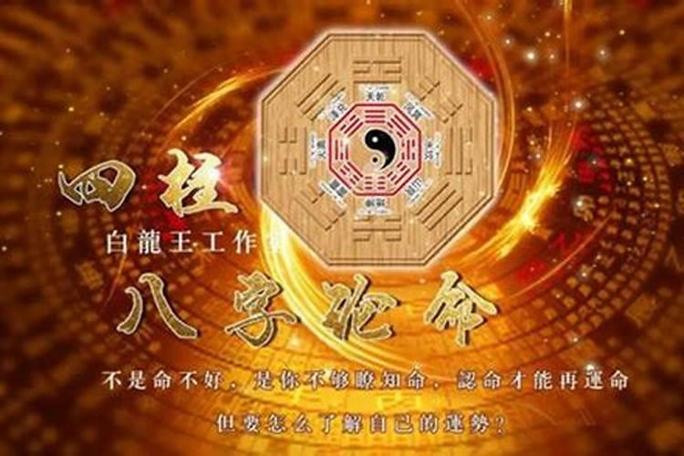 八字四个土人的命运