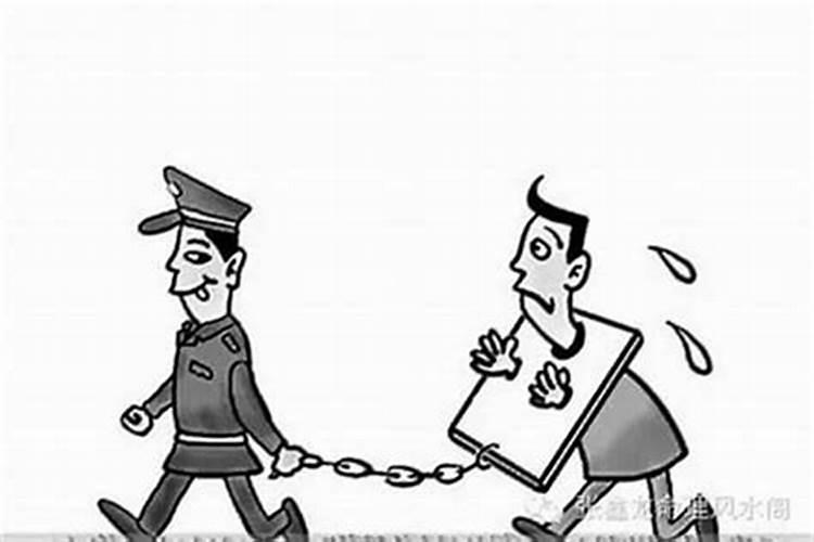 遇到官非怎么化解？