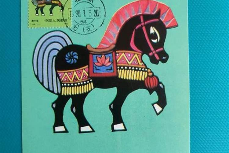 1990年庚午马2026年运势