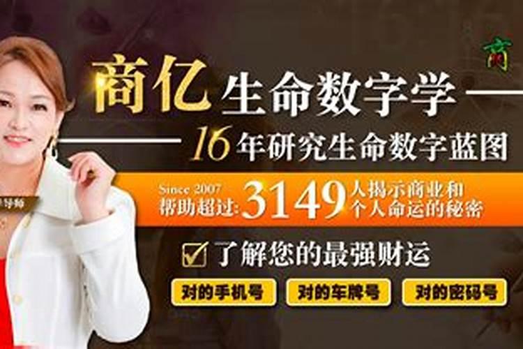 超度婴灵对婴灵说的话