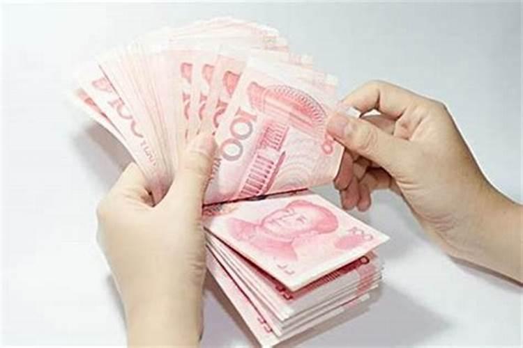 一般人命里有几个财库？