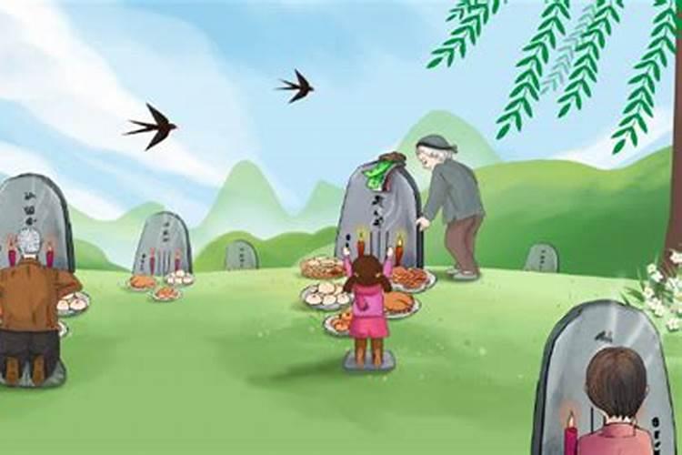 幼儿园清明节扫墓注意事项