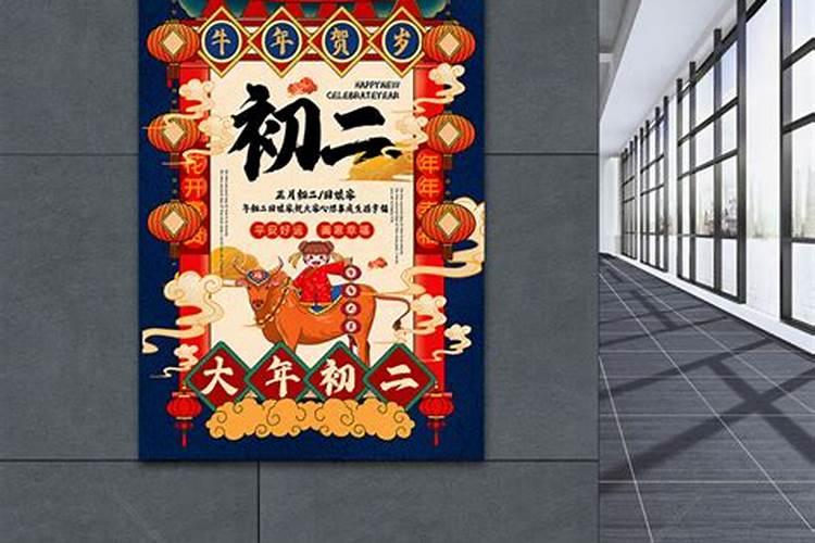 庄河哪个洗浴正月初二营业？