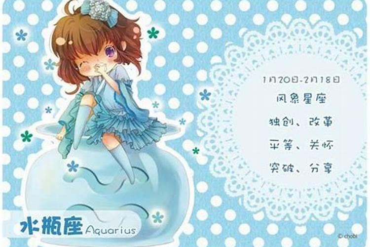 水瓶座最好的婚配