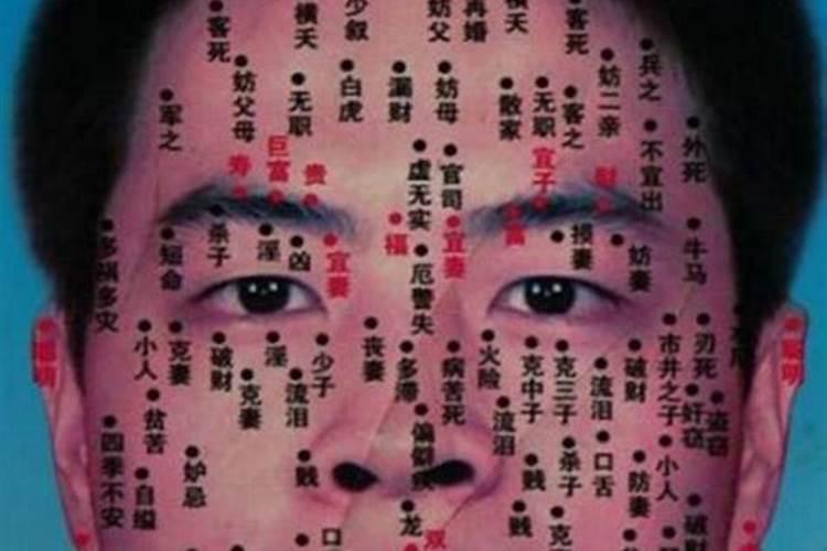 把痣点掉能化解运势吗？