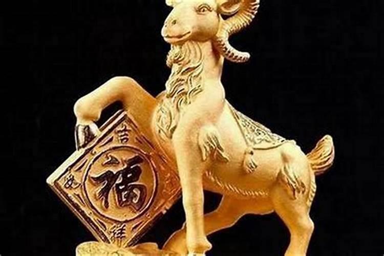 生肖羊在2026年运势如何？