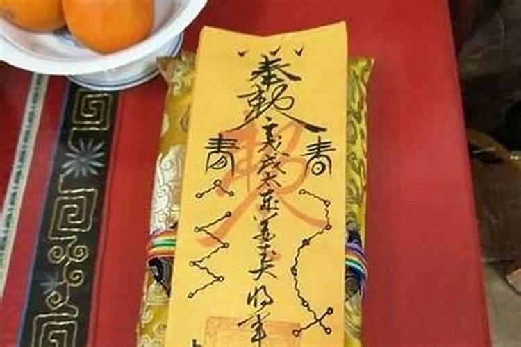 深圳哪里请太岁符？