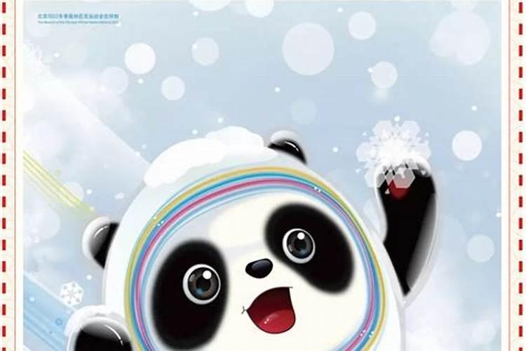 当奥运碰到立春