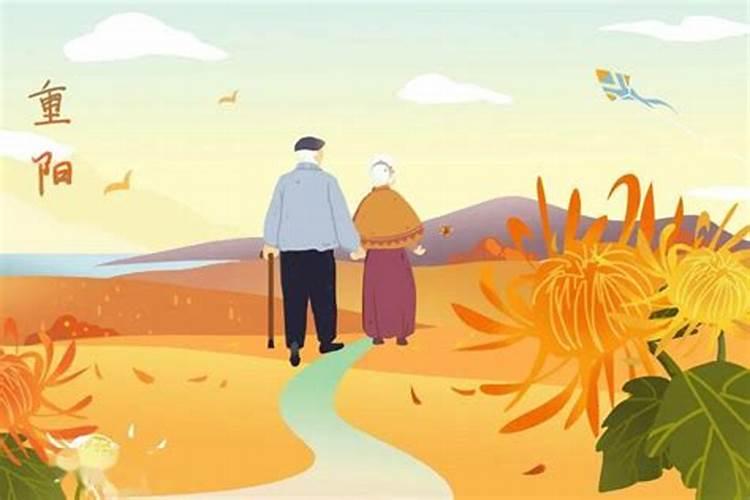 重阳节的习俗正确的是