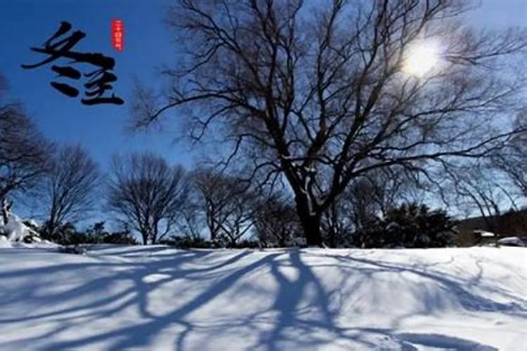 冬至过几天春节？