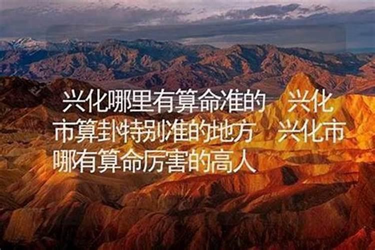 霸州哪里有算命的高人？