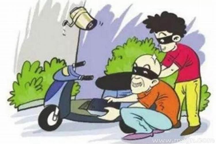 梦见电动车丢了又找回来