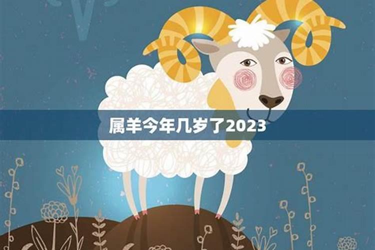2026年3月生肖羊运势如何？