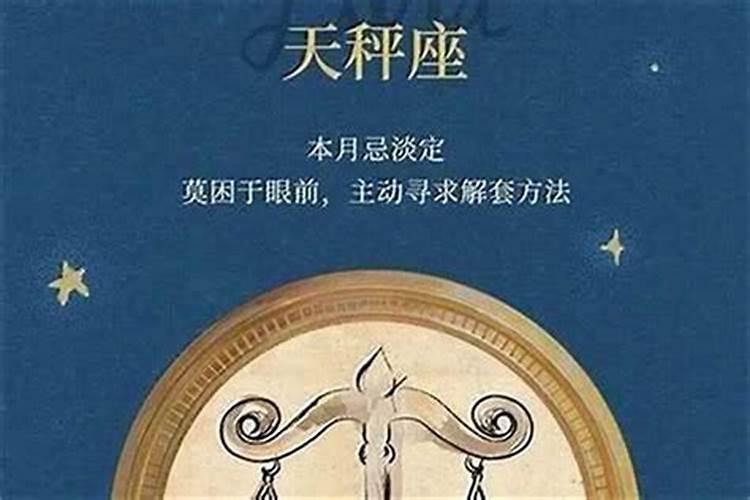 1977年2月12运势如何？