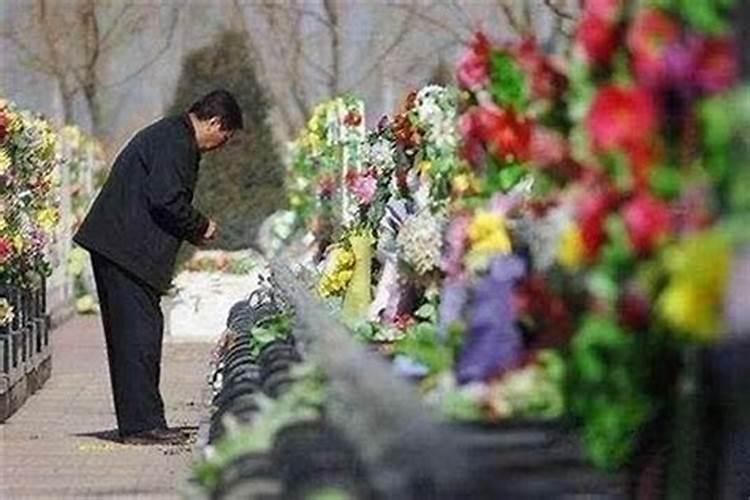 阴历十月初一上坟禁忌