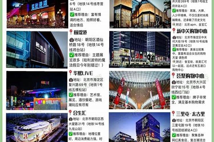 九月初九北京去哪玩？