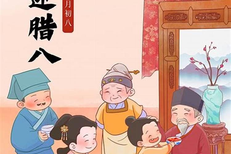 84年腊月初八生人2026年运程