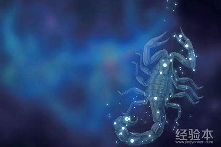 天蝎座是几月几号到几月几号？