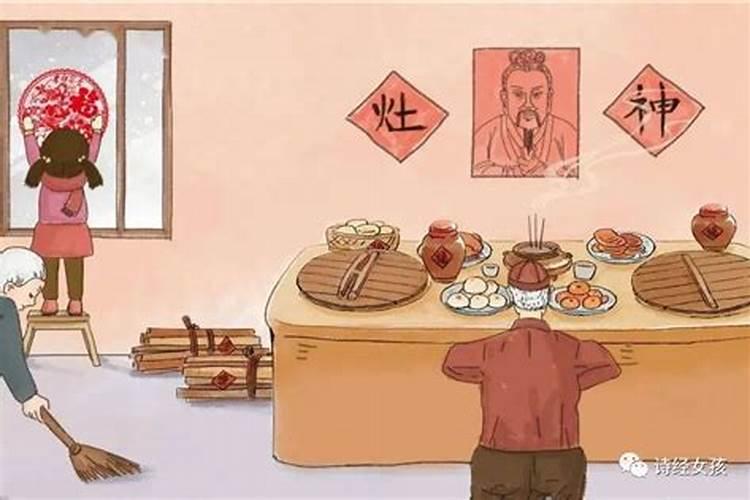 腊月有哪些祭祀活动？