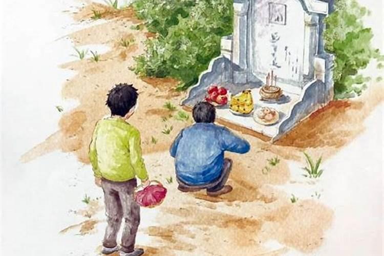 正月十五上坟都是啥时候去？