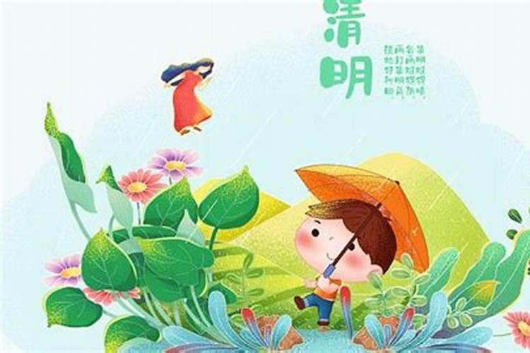 清明节的农历什么时候？
