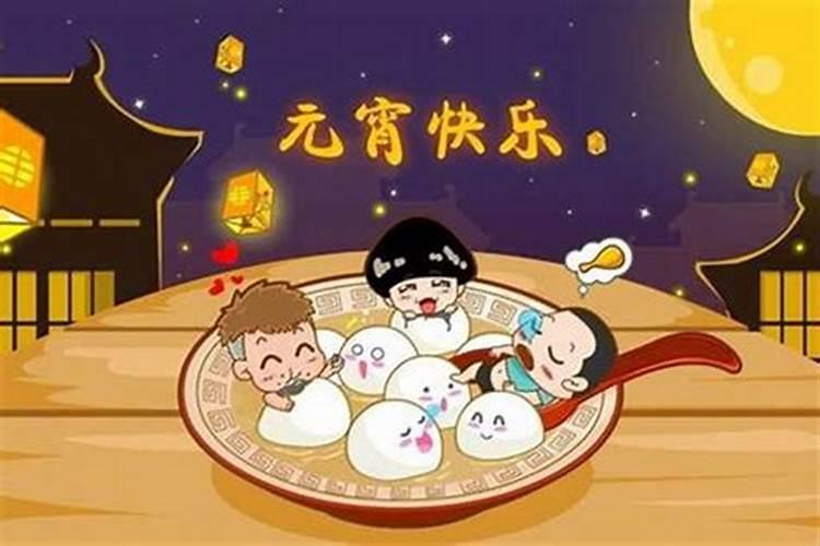 正月十五晚上几点吃饺子？