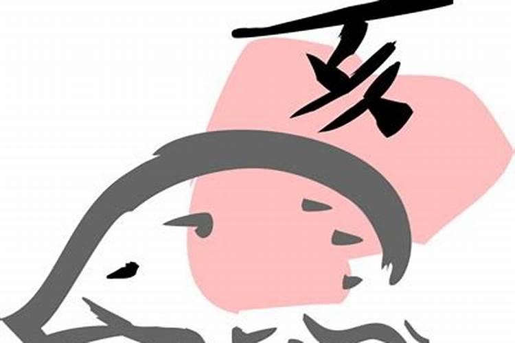 83年属猪的2026年运程