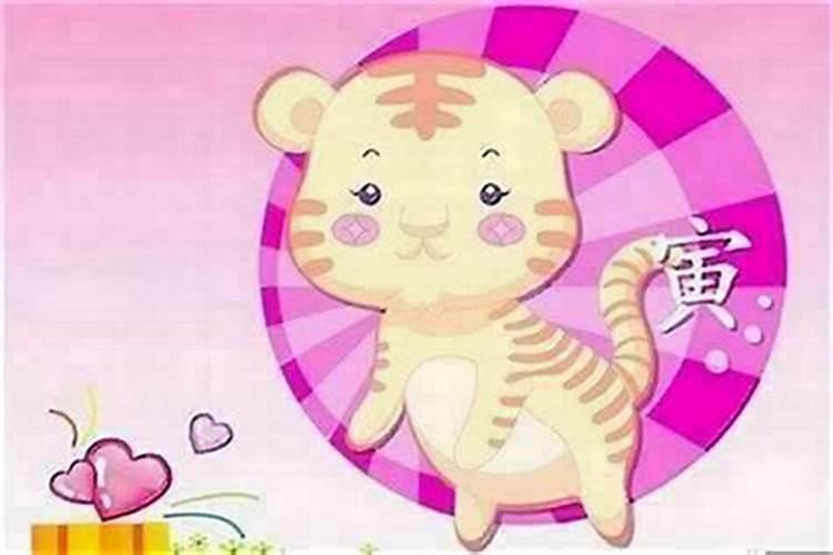 本命年能生宝宝吗属虎？