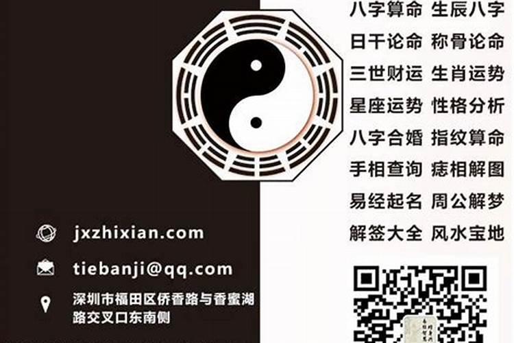 占卜婚姻算命测试