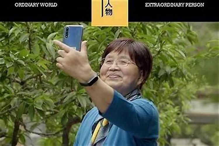 1981年出生的十月运程