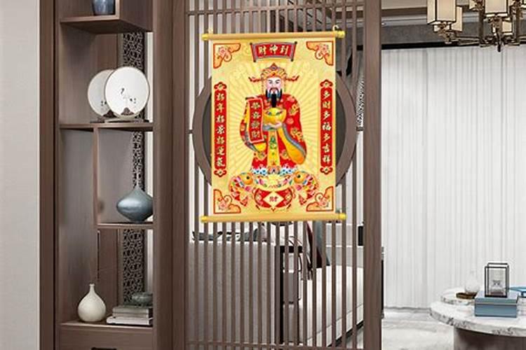 财神该贴哪里？